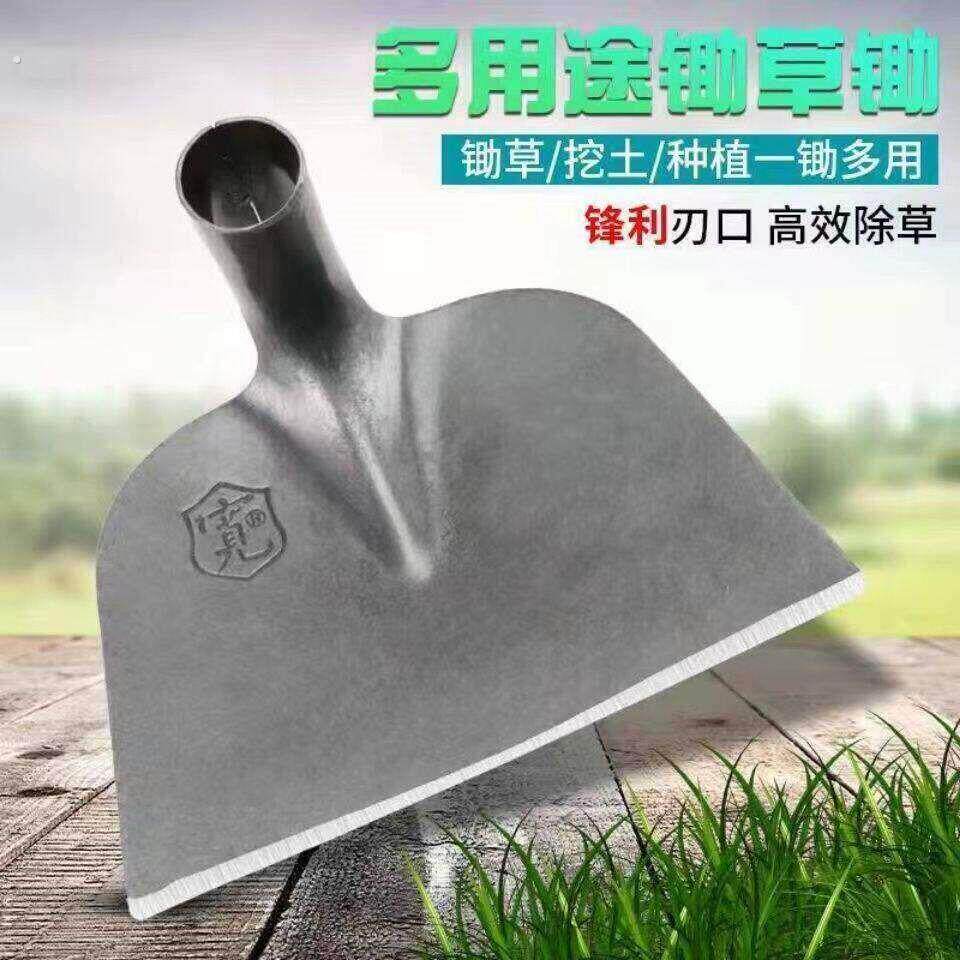 锻打锰钢一体大锄头农用宽口锄头锄草铲草带把农用具除草神器懒人