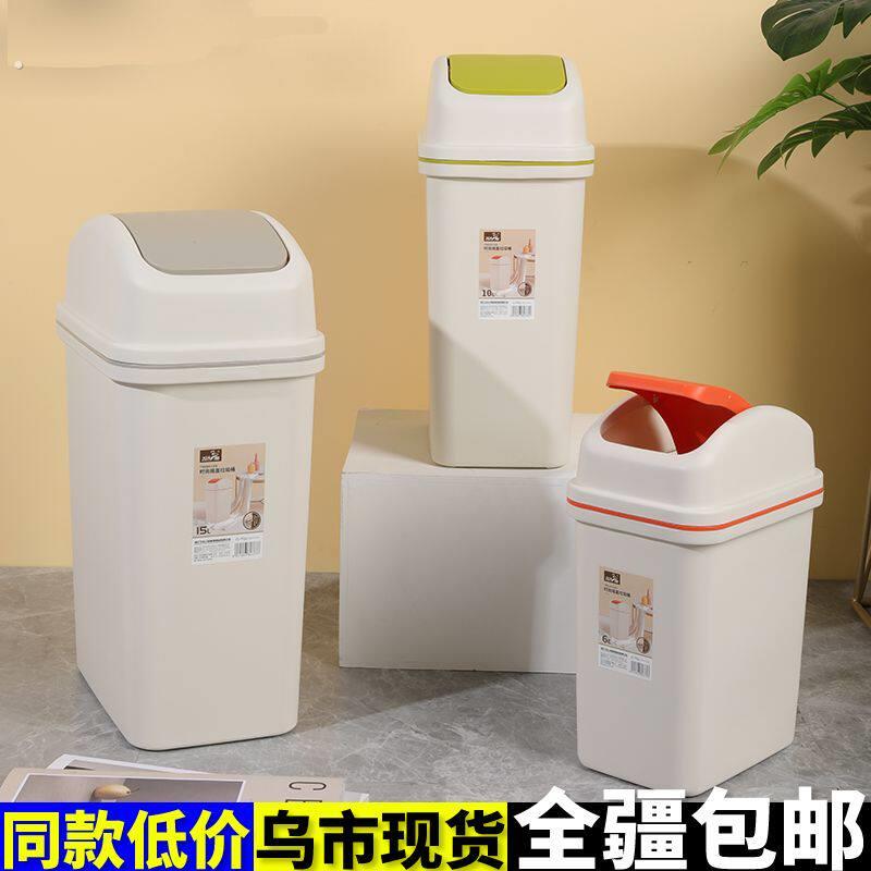 化妆室垃圾桶有盖窄款摇盖垃圾桶家用厨房酒店卫生桶卧室厕所夹缝