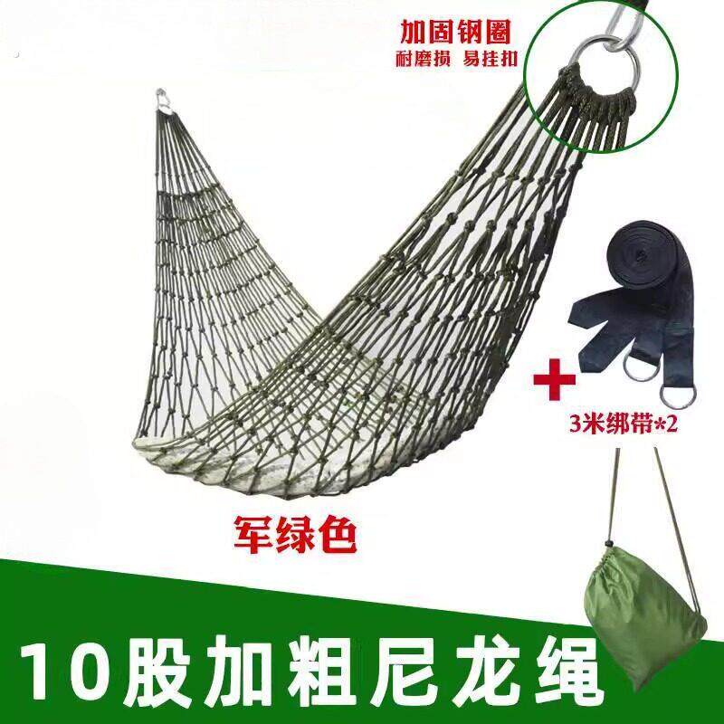 吊床加宽户外睡床秋千网格网吊床自驾游轻便尼龙绳吊篮实用悬挂式