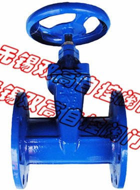 Z45X-16暗杆弹性座封软密封闸阀DN50 65 80 100 125 150 200 300