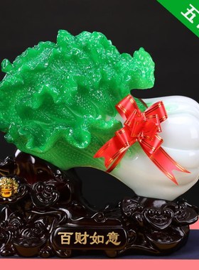 百财如意玉白菜摆件客厅吧台酒柜装饰品店铺开业招财家居工艺礼品