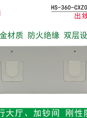 德顺 公司银行自助设备电器产品 出线罩 机柜 刚性防护