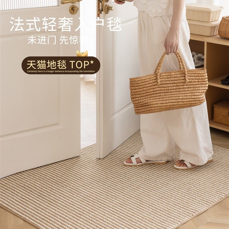 入口门地垫双色彷剑麻家庭入口门地垫可洗可裁剪定制地垫,居家布艺,入户地垫,淘宝优惠券,粉丝福利购,淘宝优惠卷