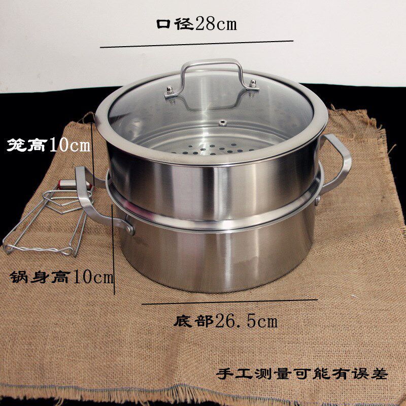 海鲜桑拿火锅巨厚一体不锈钢涮火锅蒸锅单双层家用小蒸锅矮款加厚