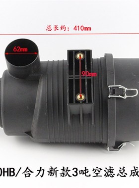 叉车空气滤芯总成空滤器壳K1330直角适用杭叉30HB A30合力新款3吨