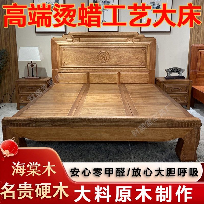 烫蜡全实木格木大床金花梨木仿古菠萝格双人床主卧家具加厚大床,住宅家具,红木床,淘宝优惠券,粉丝福利购,淘宝优惠卷