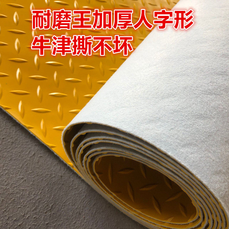 木纹地垫仓库汽车地板垫子加厚室外楼梯卧室儿童幼儿园防水防滑垫