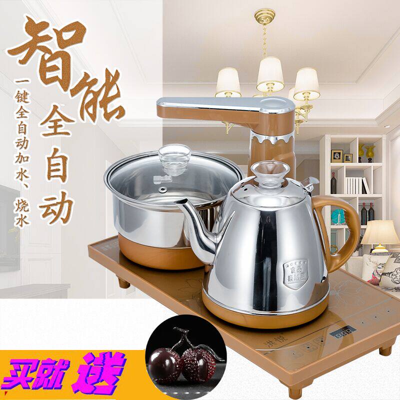 四合一电热炉茶炉一体电陶炉自动上水烧水茶具茶盘平板电磁炉