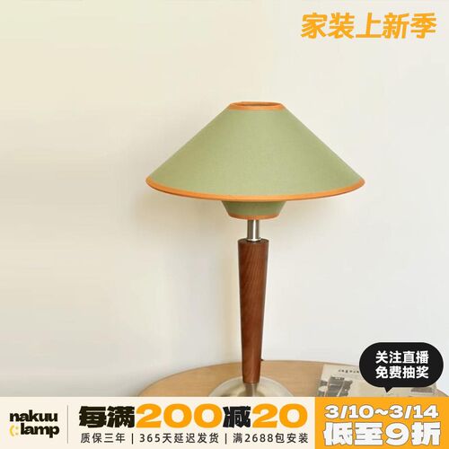 中古南洋复古实木布艺台灯书卷气侘寂风书桌卧室床头灯氛围灯海派