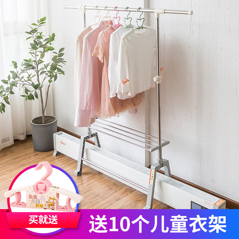 踢脚线取暖器晾衣架落地室内折叠地脚线烘衣架烤架子贴脚线烘干架