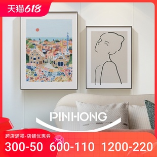 客厅装饰画风景插画卧室儿童房挂画卡通现代风格办公室沙发墙挂画