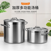 复底不锈钢汤桶带盖双耳汤桶商用电磁炉加厚三层复合底桶特大汤锅