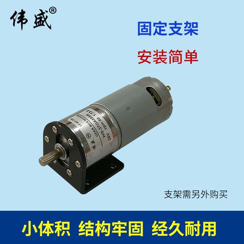 WS-37GA555R直流齿轮减速电机15W 12V24V正反慢速电动机调速马达