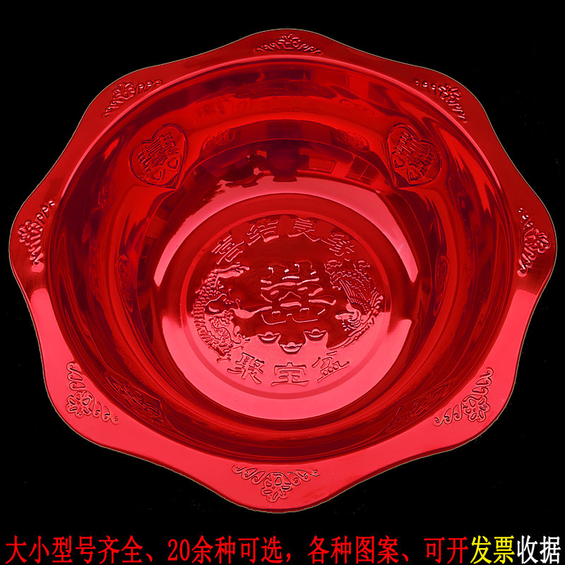 结婚八角盆家用红盆搪瓷脸盆新娘嫁妆婚礼道具喜盆不锈钢盆子亮红