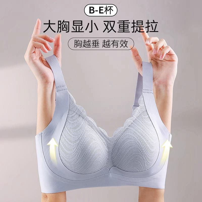 大胸显小大尺码内衣女士无痕运动胸罩防下垂收副乳聚拢孕妇胖mm胸