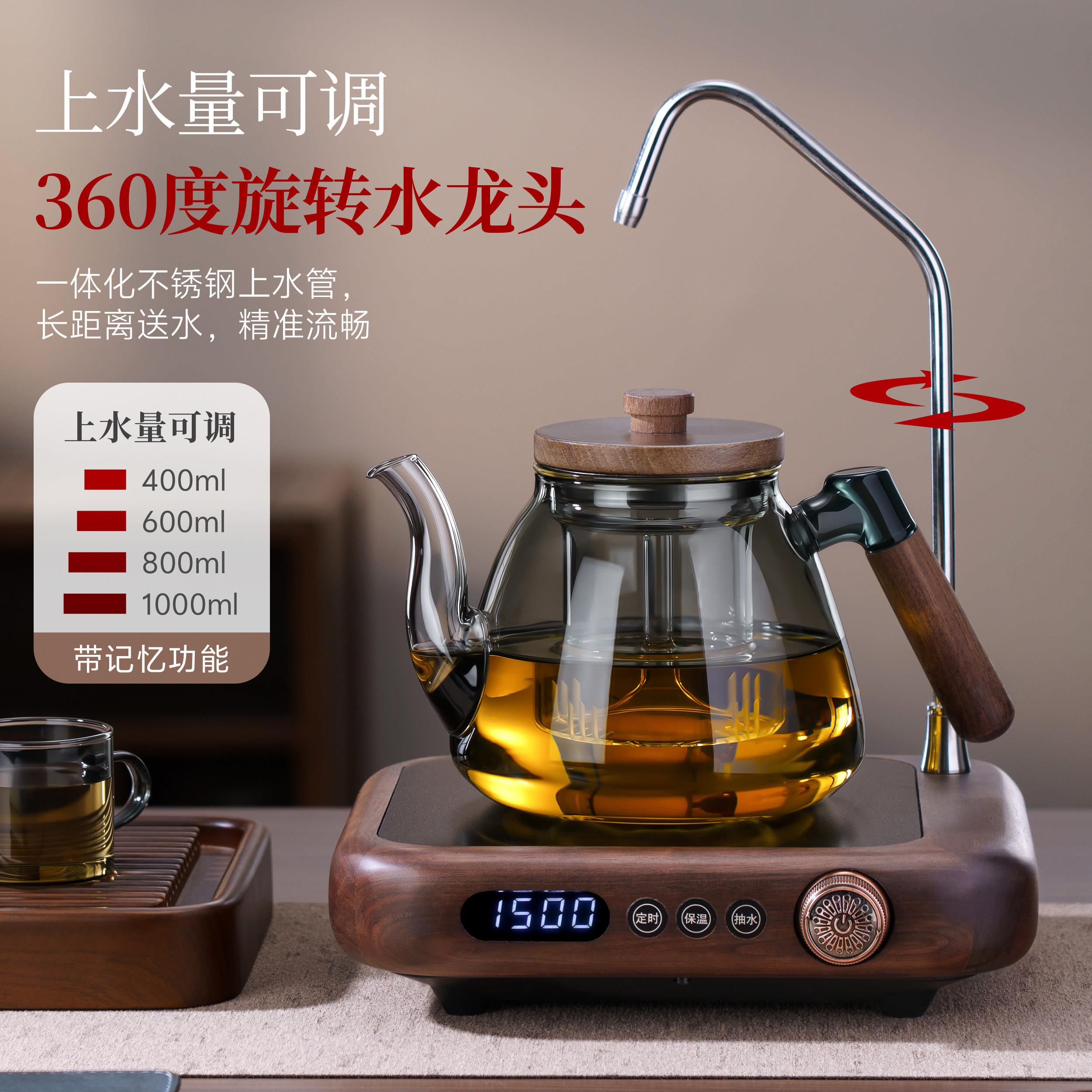 新款自动上水电陶炉高端胡桃木茶炉玻璃煮茶烧水壶保温一体泡茶器