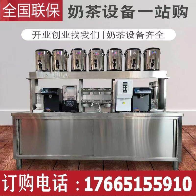 工作台保鲜商用吧台定制奶茶店设备全套操作台不锈钢冷藏水吧厨房