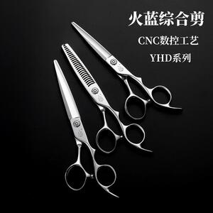 刀磨剪刀行火蓝YHD60综合剪刀发型师专用美发打薄牙剪去发量15%