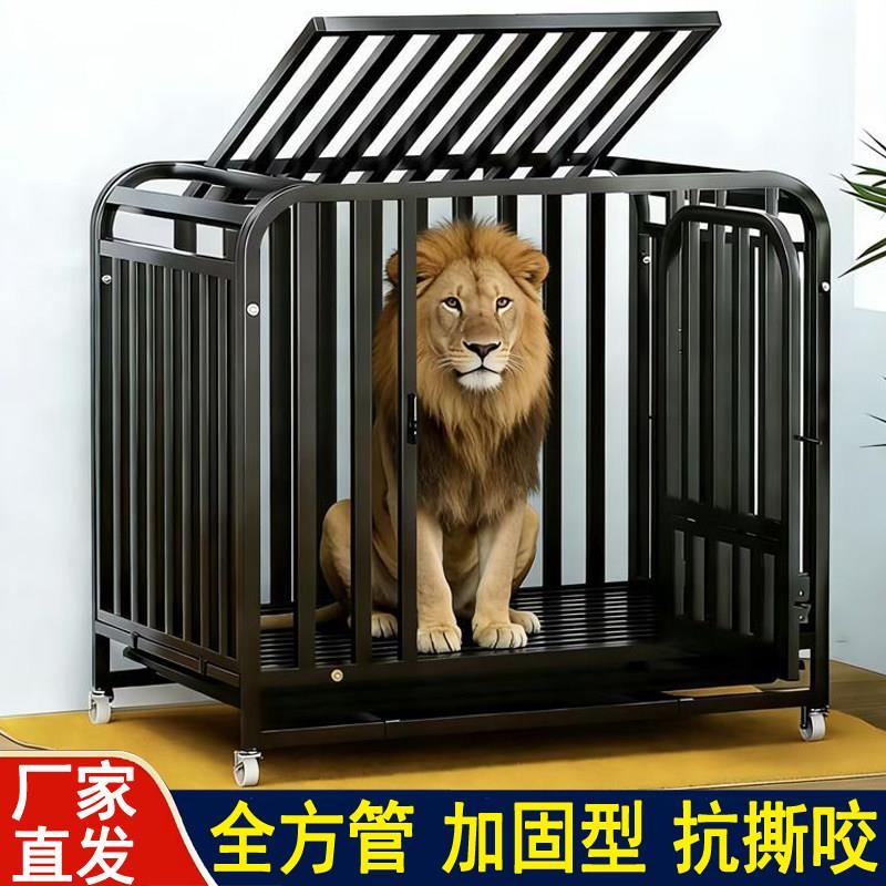 狗笼子全方管铁笼大中型犬舍带厕所室内外拉布拉多柯基可移动狗窝