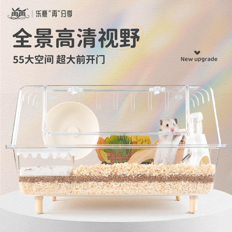 再再仓鼠55时光笼亚克力金丝熊专用房子便宜的大别墅基础笼用品