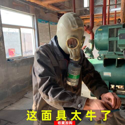 唐人氨用防毒面具化工面罩滤毒罐防护液氨面具4号罐防硫化氢TF1型