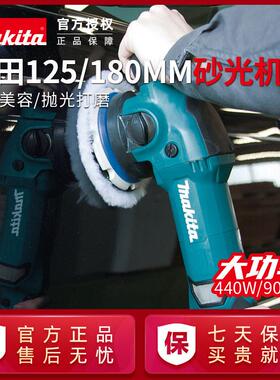 牧田原装PV7000C汽车美容9237CB震抛光钢琴用漆打磨砂光机9218SB