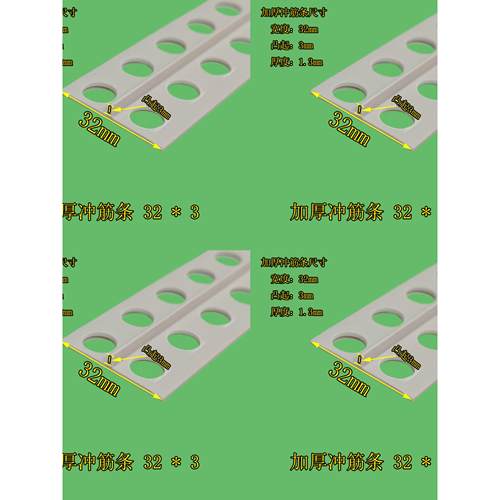 PVC平角线T型条墙面地面找平冲筋条石膏板补缝线刮腻子阳角护角