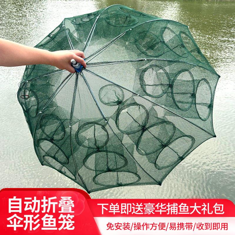 大号30孔渔网地网虾笼捕鱼笼抓鱼网捕虾网龙虾网捕鱼工具只进不出