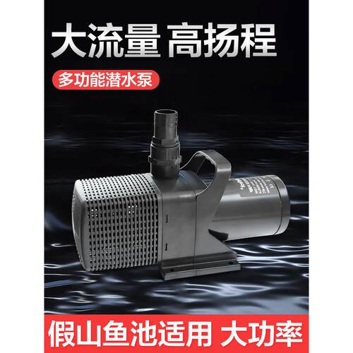 佳宝高扬程锦鲤鱼池水幕墙假山专用水泵水景墙瀑墙流水循环抽水泵