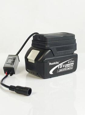 适用于Makita牧田款锂电池18V20V21V转12V转换器连接器监控测试