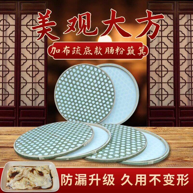 加布疏底款簸箕竹编簸箕蒸肠粉簸箕竹编簸箕加布的竹编簸箕