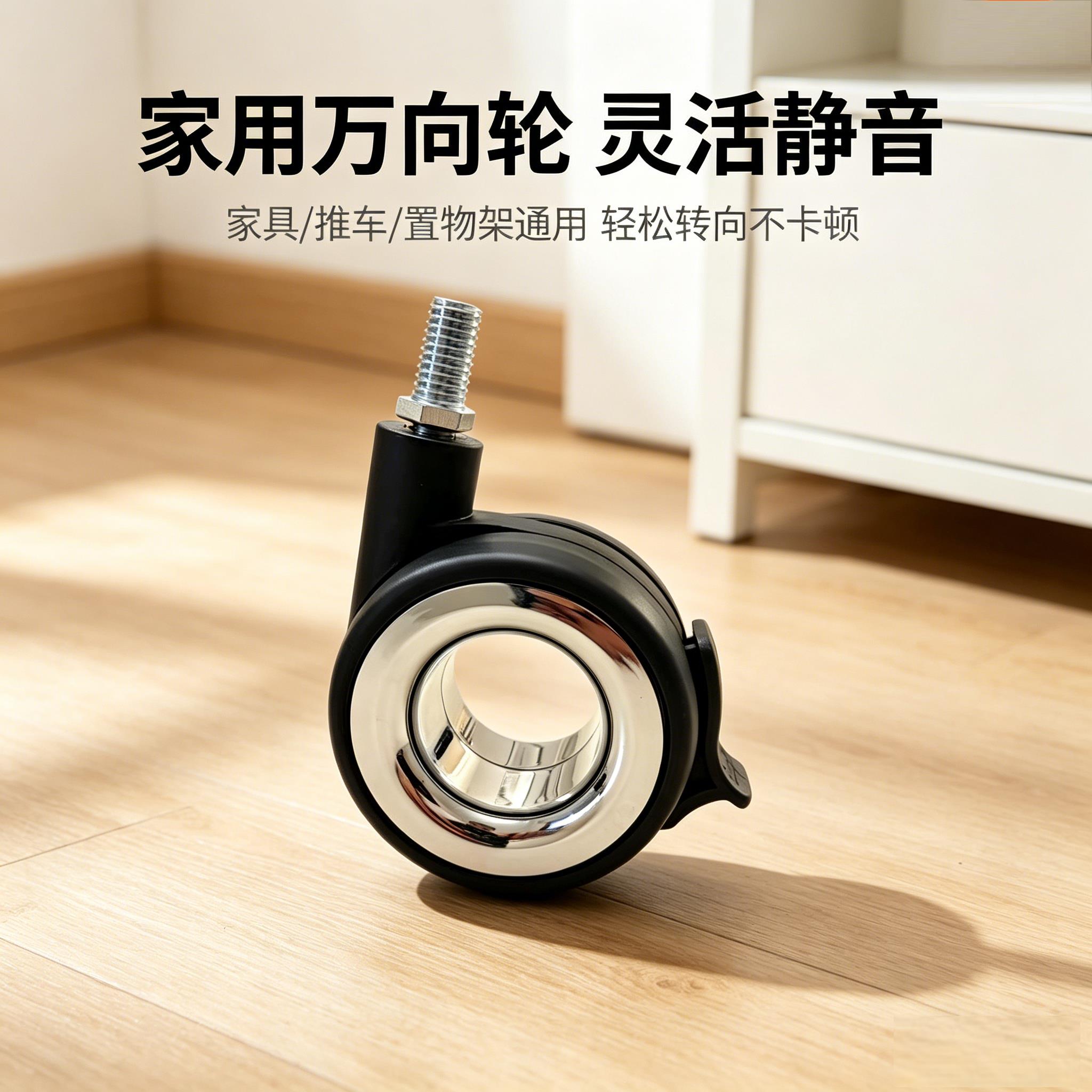 高端电竞椅轮万向轮3寸办公椅电脑椅静音轮高档转椅滚轮轴承双轮