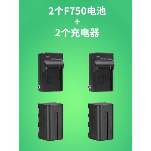 Gvm Np-F750电池充电器原装电动滑梯单反摄影数码Led补光监视器