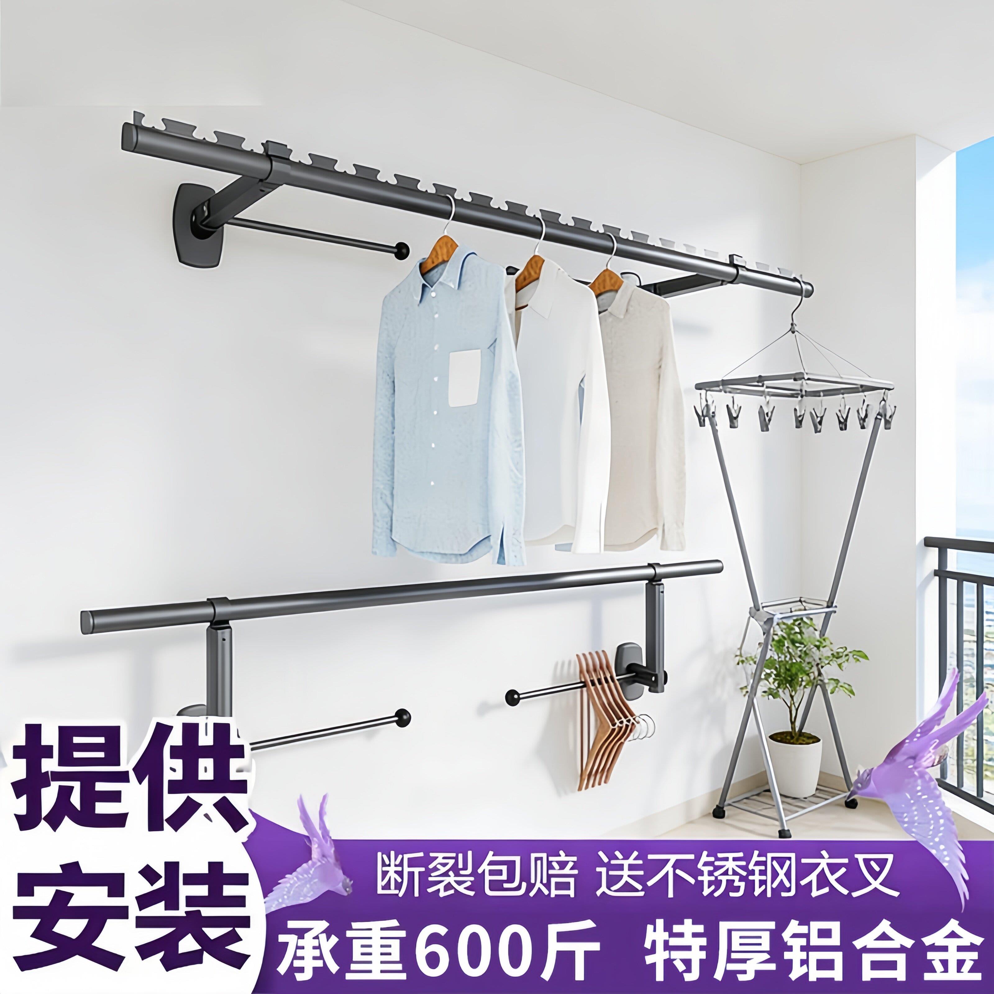 侧装折叠收纳晾衣架阳台防风固定式壁挂衣架家用墙上单双杆晾衣杆
