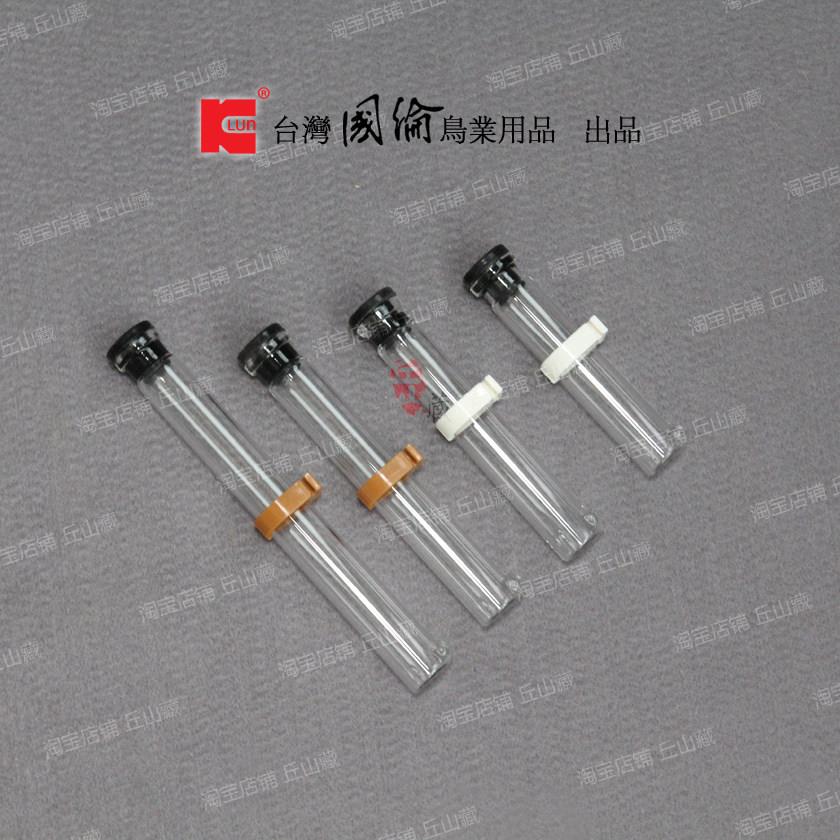 台湾国伦饮水器玻璃水瓶绣眼颠颏喝水瓶压克力水壶鸟笼鸟用具用品