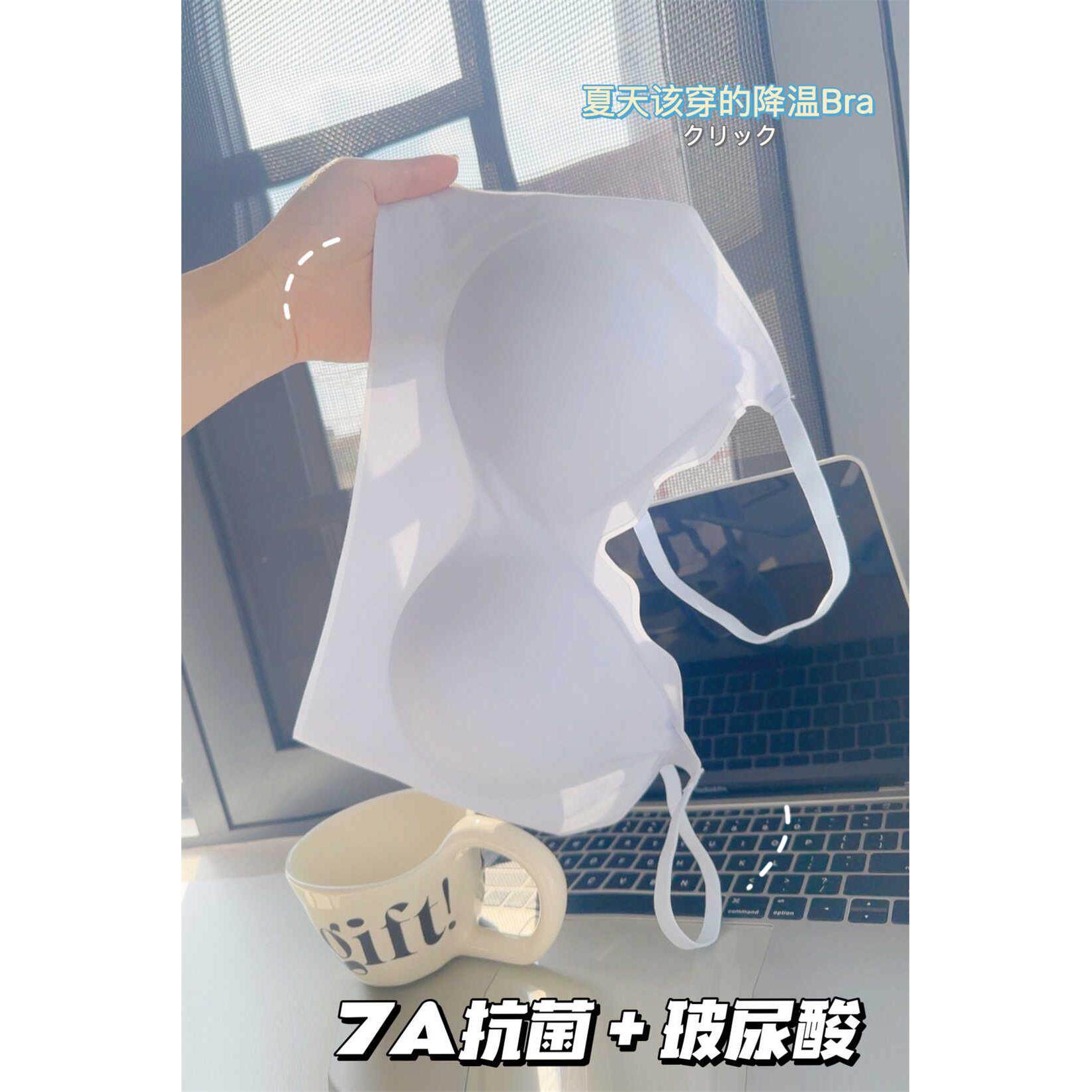 降温不闷热! 无痕内衣女超薄大胸显小无钢圈舒适透气背心式文胸夏