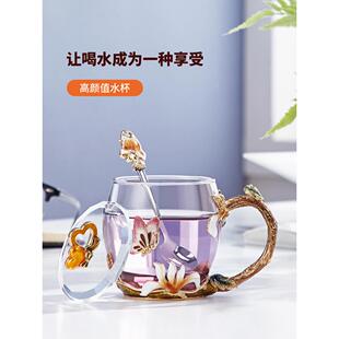 高档珐琅彩水杯女花茶杯带盖玻璃杯茶杯家用办公室喝水泡茶杯子