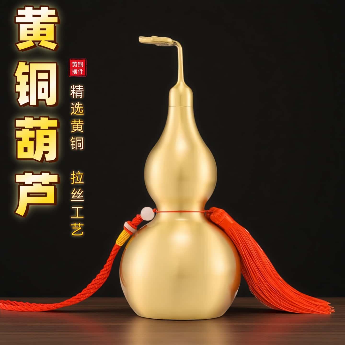 铜葫芦摆件纯黄铜拉丝开盖光面叶福禄家居办公室镇宅招财装饰挂件