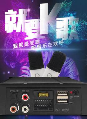 大功率汽车DSP功放无损安装改装车载四路音频处理器安卓大屏专用