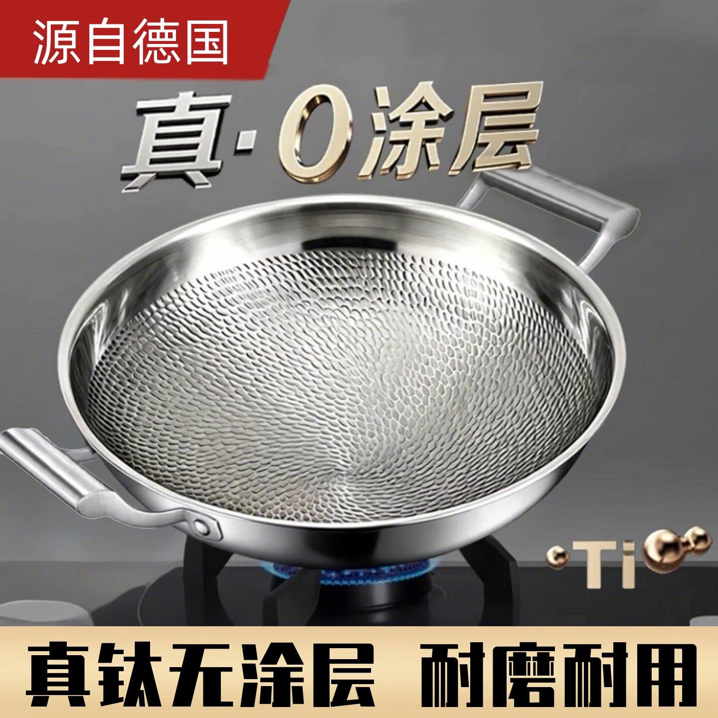 电磁炉专用锤纹钛锅炒锅无涂层真钛锅平底锅圆底双耳锅蒸锅燃气用