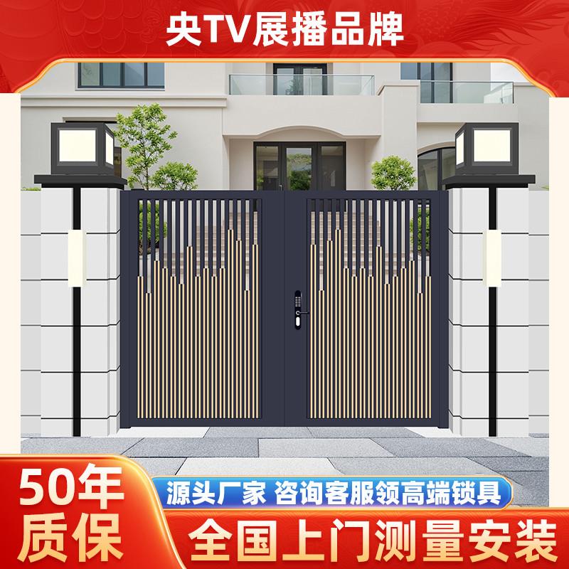 高质量别墅大门双门电动铝合金院子大门农村自建房庭院铝艺大门