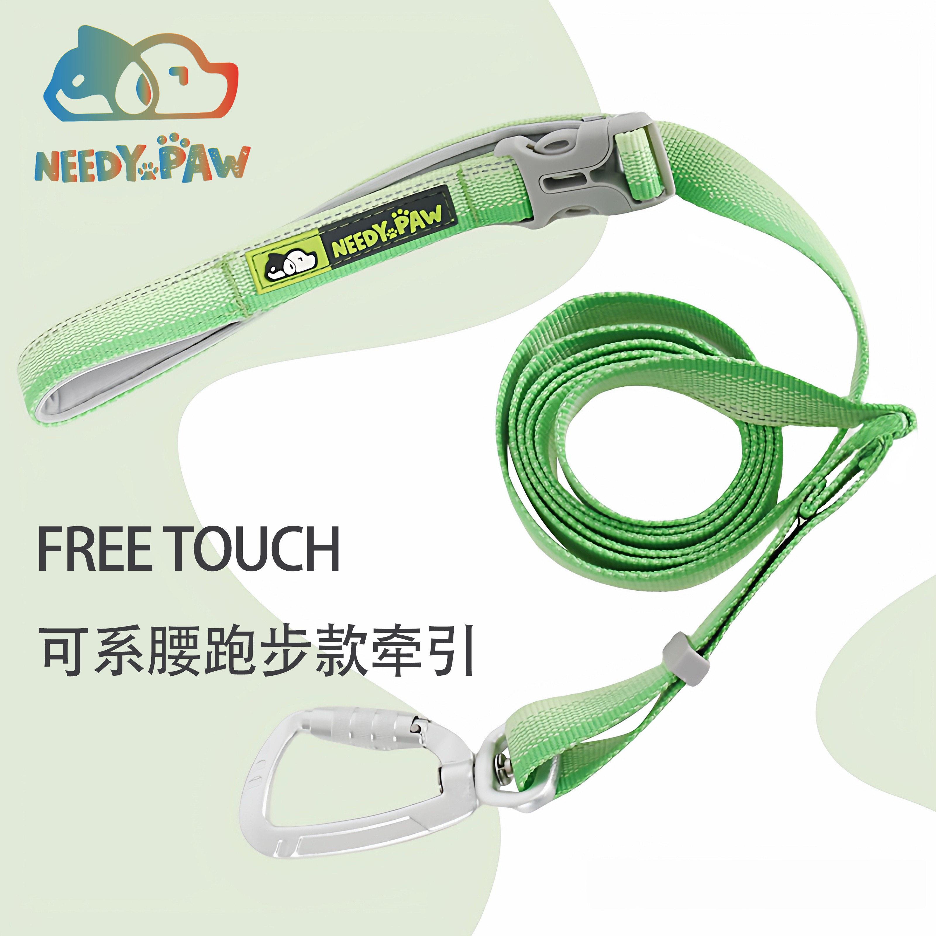 韩国NeedyPaw遛狗绳系腰跑步款牵引绳解放双手自由玩手机拉夫平替