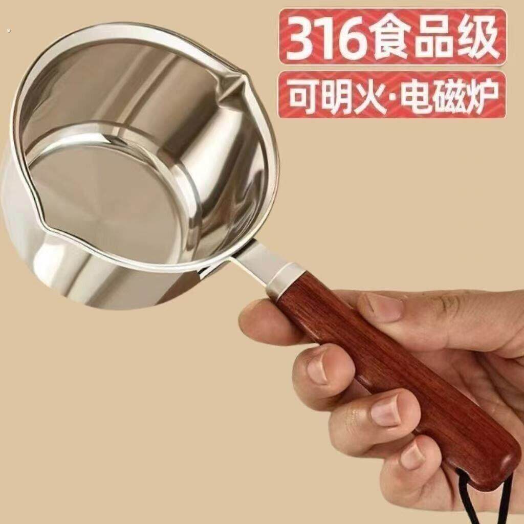 316不锈钢泼油小锅家用热油专用神器厨房浇油榨油烧油迷你淋油锅