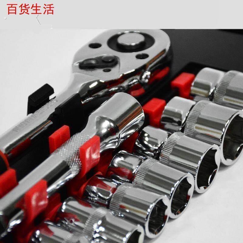大/小飞12件套棘轮扳手省力快速维修套筒汽车摩托车手动扳手组合