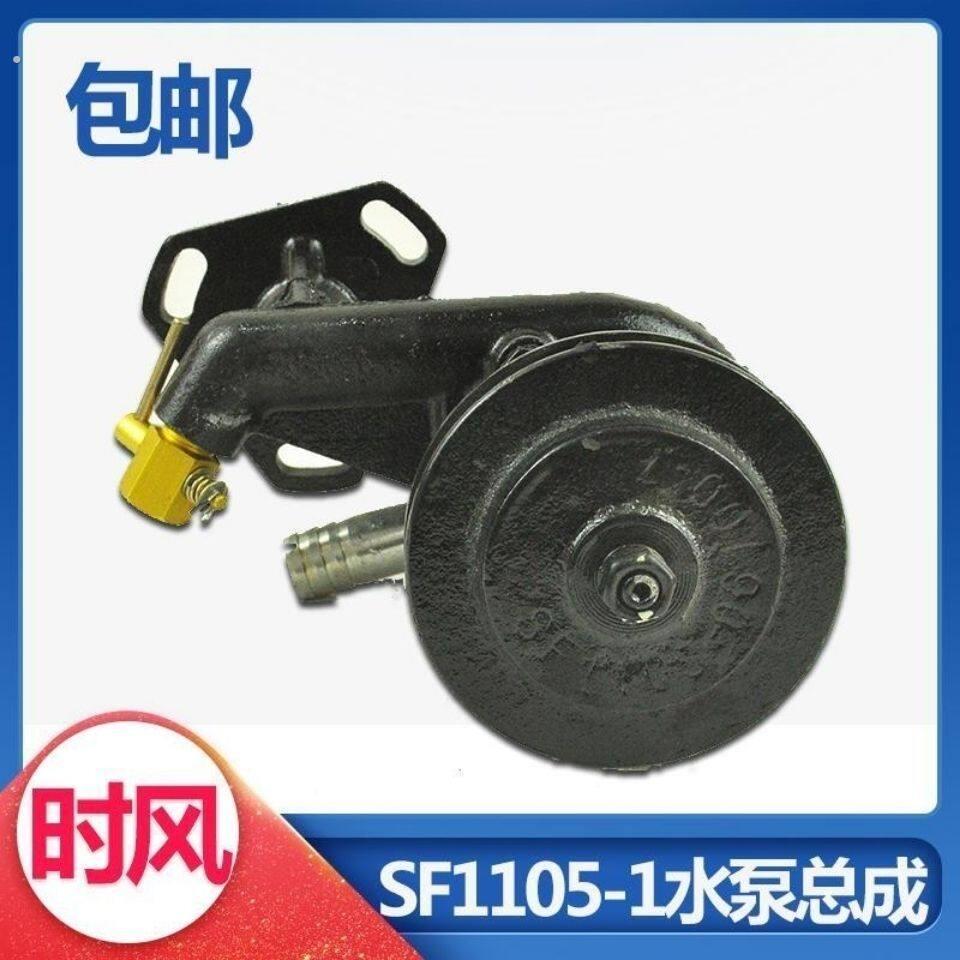 时风拖拉机水泵拖拉机小四轮水泵四轮车循环水水泵外置水泵原厂