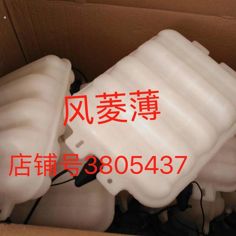 时风轻卡汽车配件 风顺1 储气罐 储气筒 真空桶 总成 新风驰1800