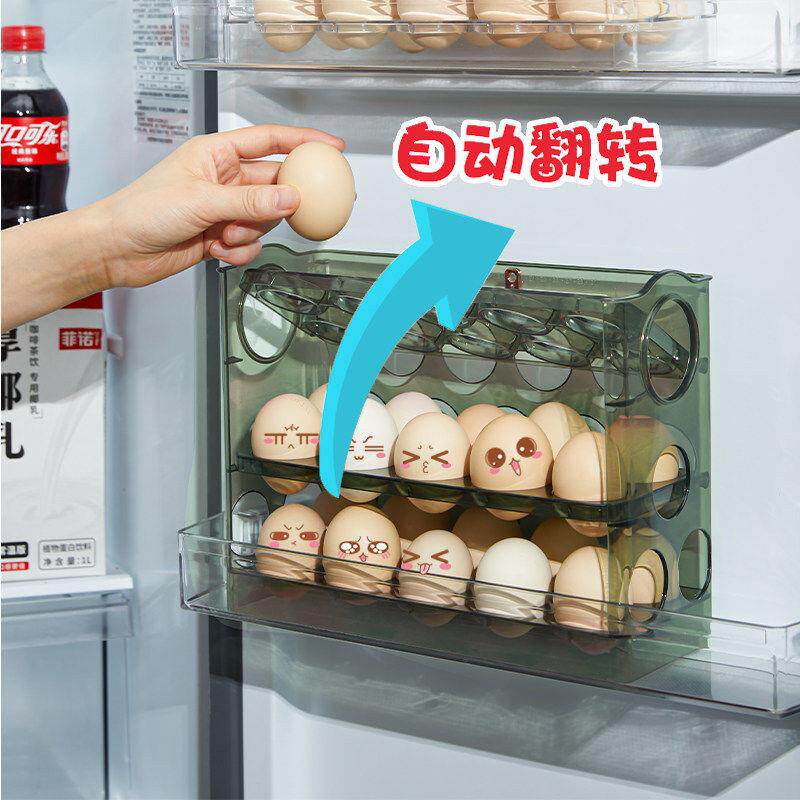 翻转鸡蛋盒冰箱柜门反转鸡蛋盒冰箱收纳保鲜弹跳式立体三层鸡蛋盒