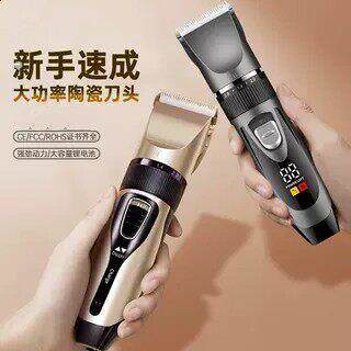 电动理发器剃光头理发工具发廊专用电推子雕刻油头电推剪