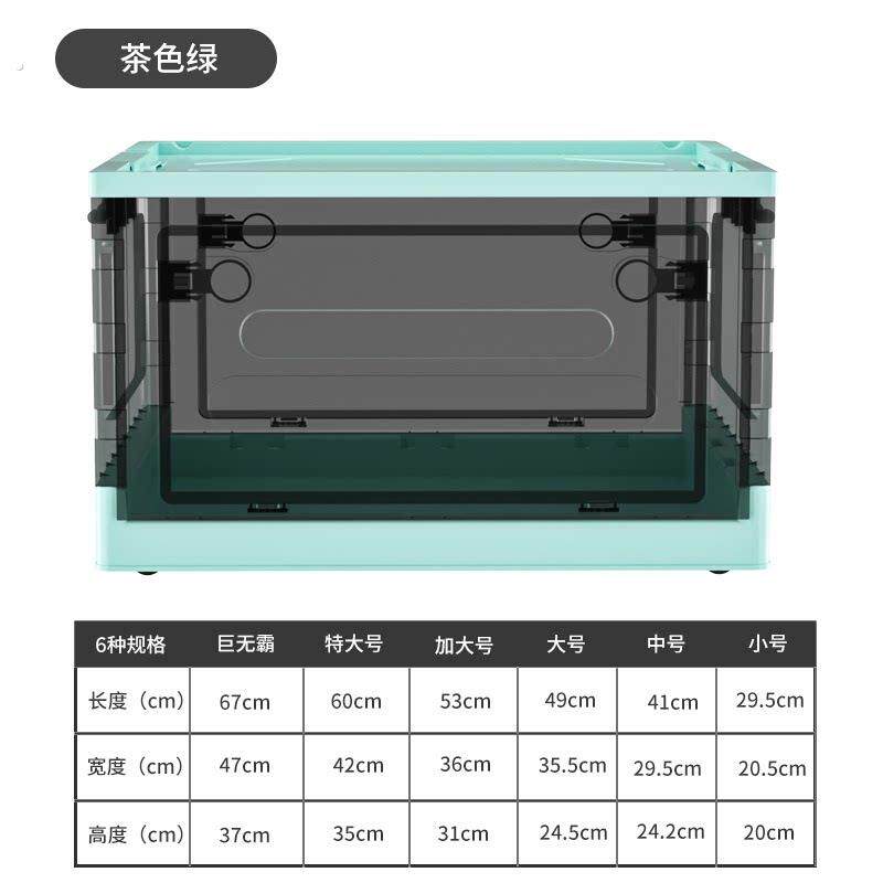 侧开门衣物书籍收纳箱家用户外露营折叠收纳箱透明特大收纳箱轻奢