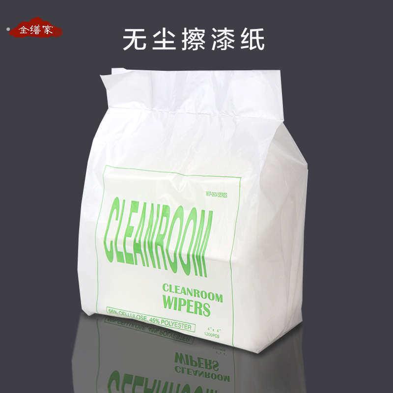 无尘擦拭纸布擦漆纸揩清毛布不漆画漆腰果纸除尘掉漆艺纤维超细